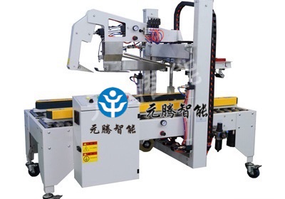 全自动折盖封箱机YPI-50