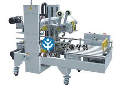 自动角边封箱机GPG-50