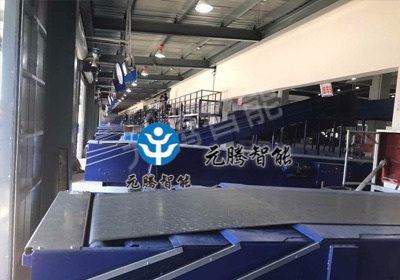 装车伸缩输送机