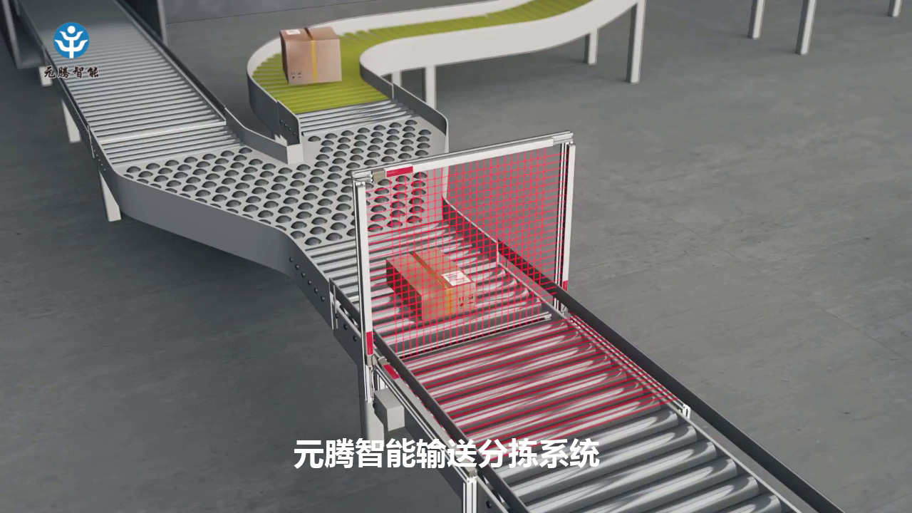 光幕识别系统.jpg 光幕识别系统.jpg