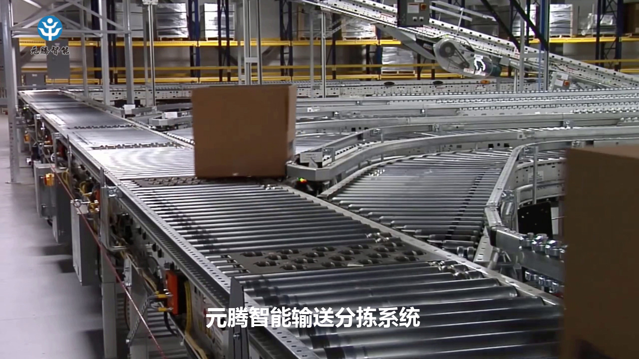 高速分拣机.jpg 高速分拣机.jpg